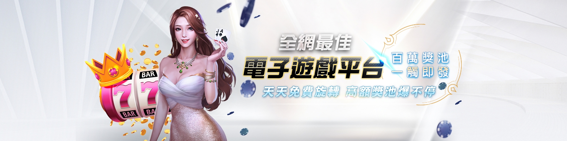 2022RG富遊娛樂城官網_app下載